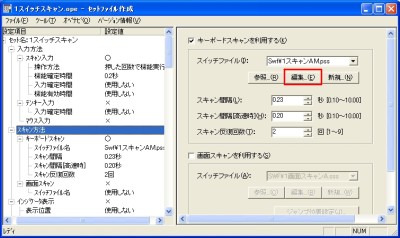 セットファイル画像