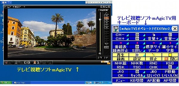 mAgicTVの画像